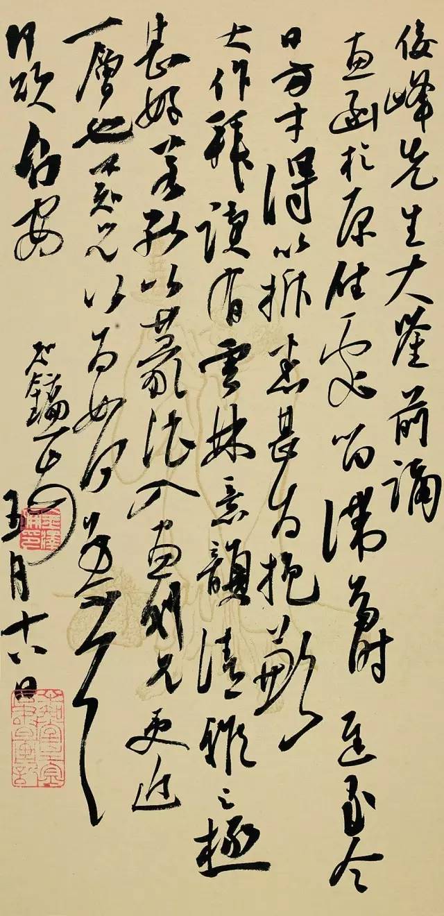 五届中国书法兰亭奖获奖作品高清图集