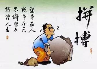 【热点资讯】成功老板生意经:生意越淡,越要大胆经营!