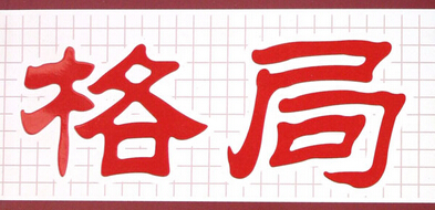 bubuko.com,布布扣