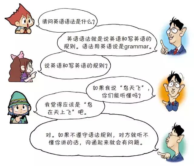 孩子英语语法学不好,咋办?赶紧来看看这套书吧