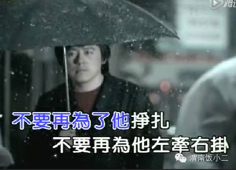 每日歌曲放送---张宇《雨一直下》