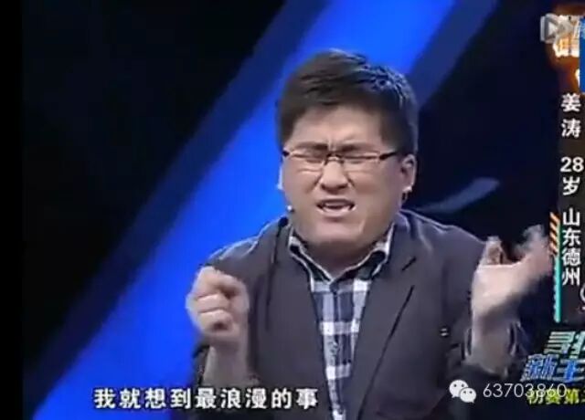 蔡依林和章子怡追过的屌斯男最终选择了范冰冰!搞笑!