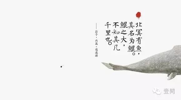 绝美国产动画 《大鱼海棠》 定档7月8日,周深动情献唱人...