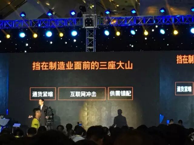 超级干货 | 听吴晓波为你讲述未来5年，中国制造业的黄金机会！