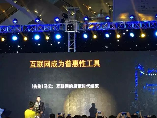 超级干货 | 听吴晓波为你讲述未来5年，中国制造业的黄金机会！