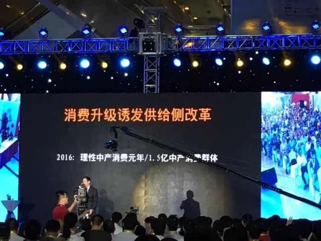 超级干货 | 听吴晓波为你讲述未来5年，中国制造业的黄金机会！