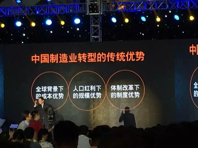 超级干货 | 听吴晓波为你讲述未来5年，中国制造业的黄金机会！