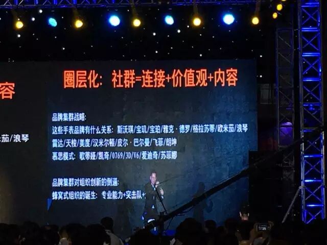 超级干货 | 听吴晓波为你讲述未来5年，中国制造业的黄金机会！