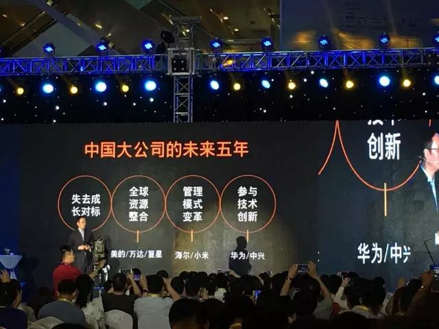 超级干货 | 听吴晓波为你讲述未来5年，中国制造业的黄金机会！