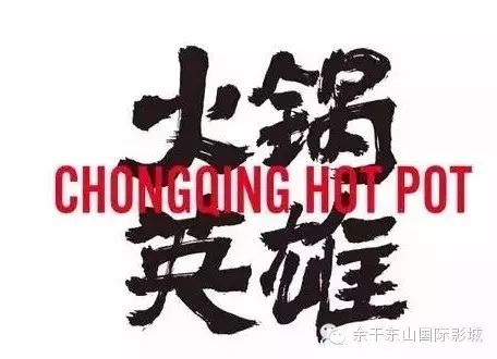 村长有料 ❀ 除了林志玲,情商一米八、机智满分的她,也...