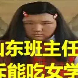 吃货的最高境界……这声音尼玛是黄渤和王宝强的合体啊!
