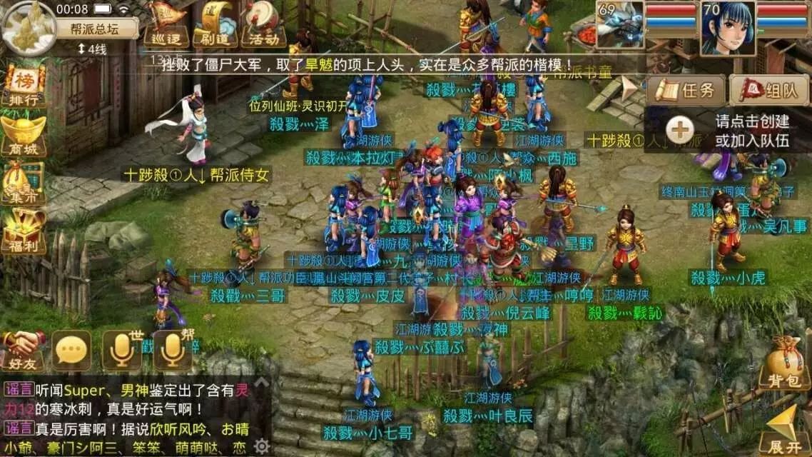 问道手游经验心得_问道手游经验值表_问道手游经验计算公式