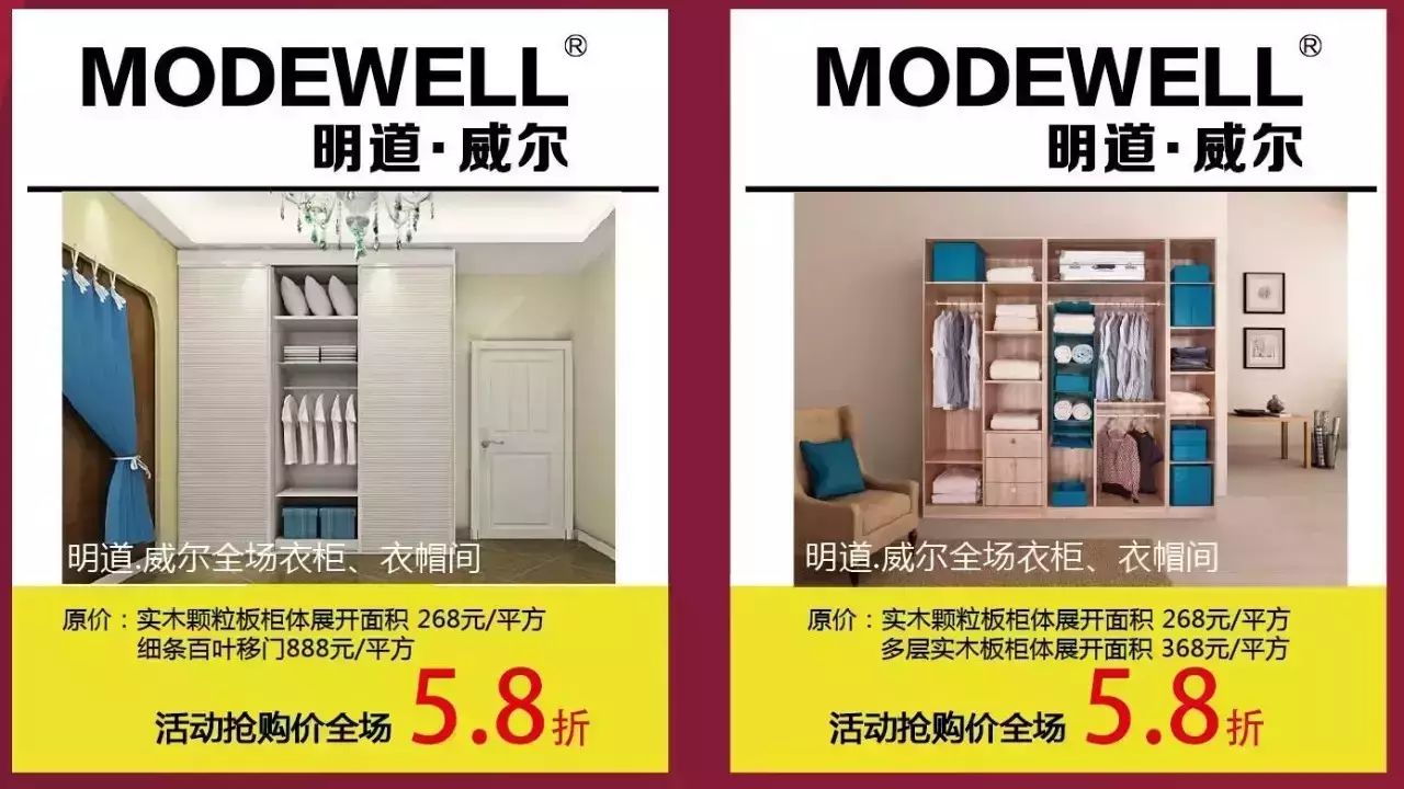【明道.威尔】一站式建材家居购物平台尽在大品牌联盟!
