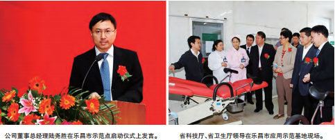 妇科需要什么器材【新刊】广州三瑞： 我国妇产科医疗器械领域的领军者-上海聚慕医疗器械有限公司