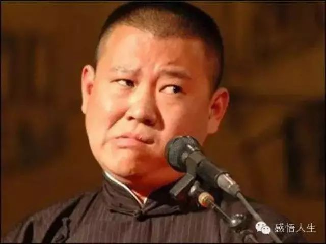 郭德纲压箱底的狠词50句!太经典!