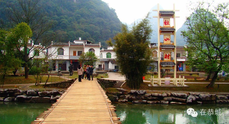 瑶族婚嫁巡游活动将再次在社山上演517 / 作者:鸣宇 / 帖子ID:112704