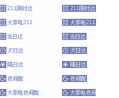 看一位老司机的博文，分享一下。