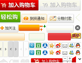 看一位老司机的博文，分享一下。