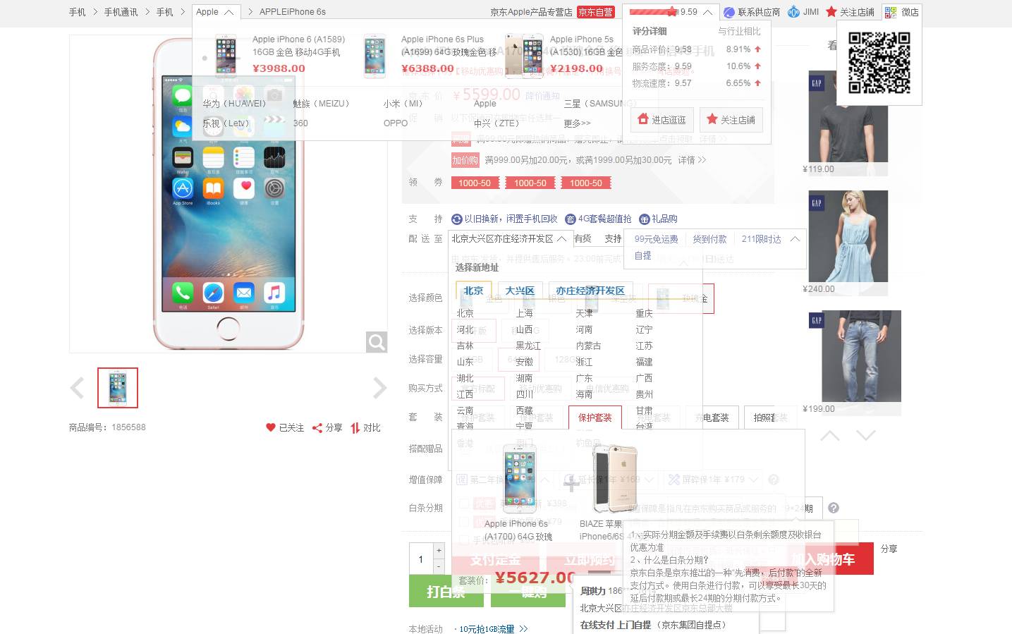 看一位老司机的博文，分享一下。