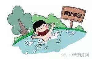 【一周岛事】患儿父亲殴打怀孕护士、初中生遭群殴喂＂摇头丸＂-怀孕期