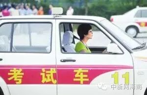 【一周岛事】患儿父亲殴打怀孕护士、初中生遭群殴喂＂摇头丸＂-怀孕期