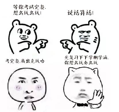 武汉人请说武汉话!第一个我就笑尿了哈哈哈哈
