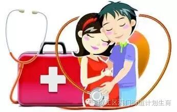 二胎备孕,你参加国免检查了吗?-怀孕期