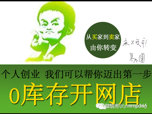 收入证明_不可以没收入 开店(2)