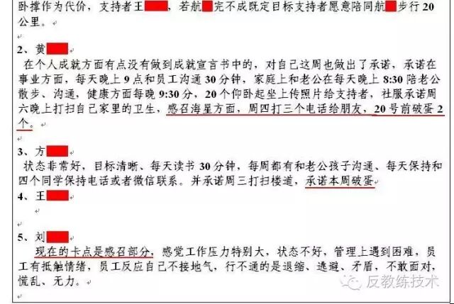 “教练技术”第三阶段在干嘛？