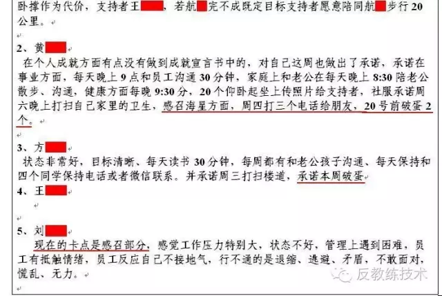 “教练技术”第三阶段在干嘛? “教练技术”第三阶段在干嘛?