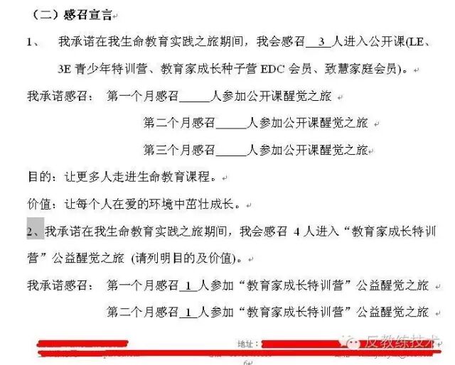 “教练技术”第三阶段在干嘛？