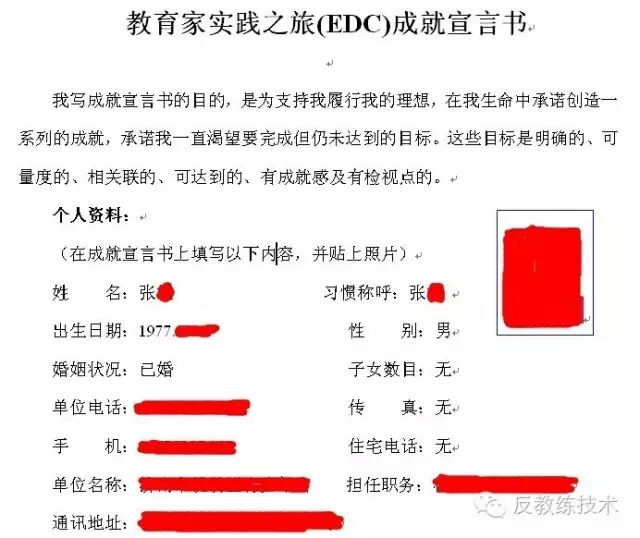 “教练技术”第三阶段在干嘛？