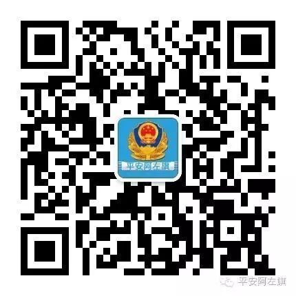【权发布】关于严厉打击非法采矿违法犯罪行为的通告