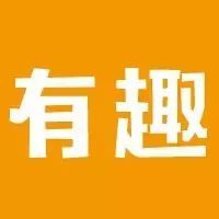 赵薇都被这平凉人玩坏了!!!太有才了!
