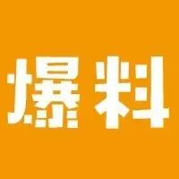 著名演员黄渤竟然老家是甘肃的?清明来上坟了!