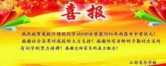 中考南昌分数线2022年公布_中考南昌分数线2021_南昌中考分数线