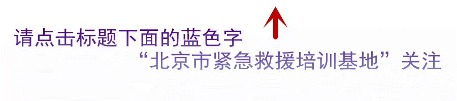 急救颈托怎么测量【突发意外，每人都应学会的急救技能之颈椎、脊柱受伤处理】_https://www.jmylbn.com_新闻资讯_第1张