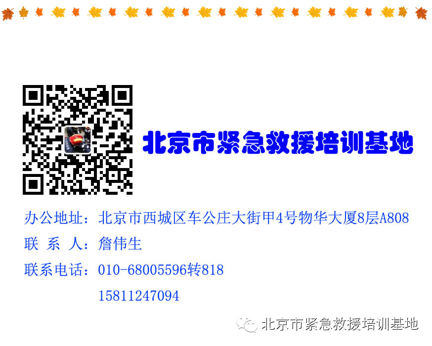 急救颈托怎么测量【突发意外，每人都应学会的急救技能之颈椎、脊柱受伤处理】_https://www.jmylbn.com_新闻资讯_第7张