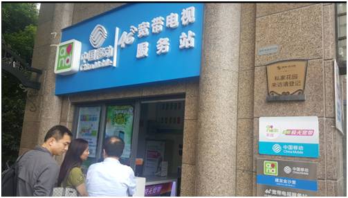 武汉移动宽带网上营业厅电话_移动宽带服务电话_移动宽带服务密码