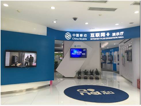 移动宽带服务电话 移动极光宽带助推“互联网+”信息服务改变通信生活