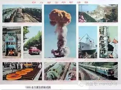 毛泽东时代民众为何清贫？真实历史令人震惊......