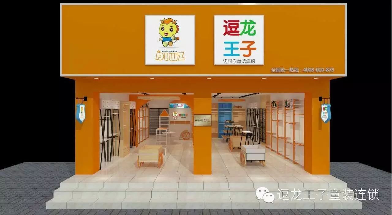 如何利用自己的优势选择创业项目_选择服装店创业项目的企业愿景_如何选择创业项目?