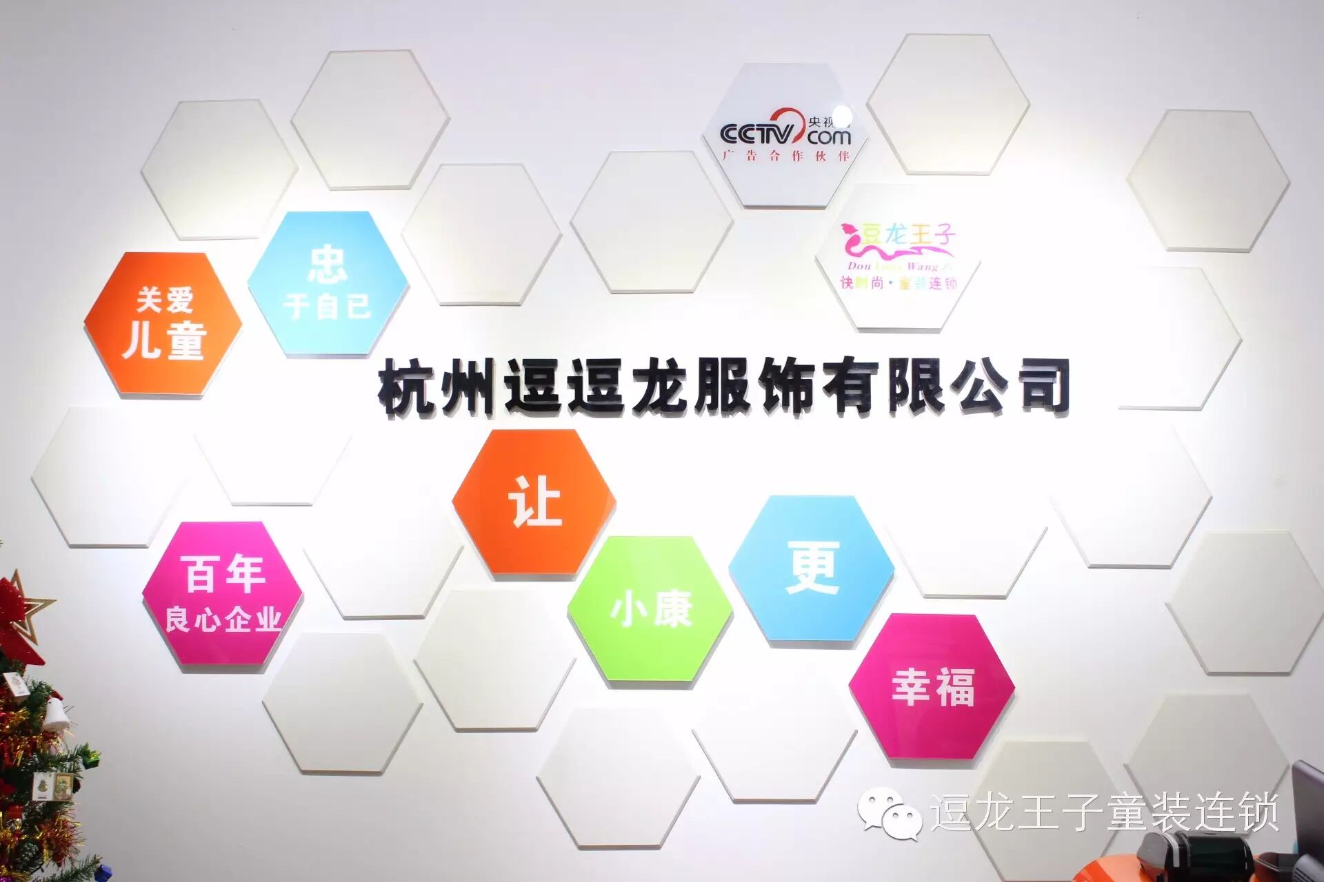 如何选择创业项目?_选择服装店创业项目的企业愿景_如何利用自己的优势选择创业项目