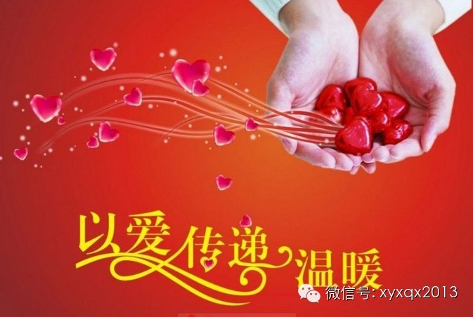 【微倡议】希望大家都能伸出援助之手,帮帮她吧
