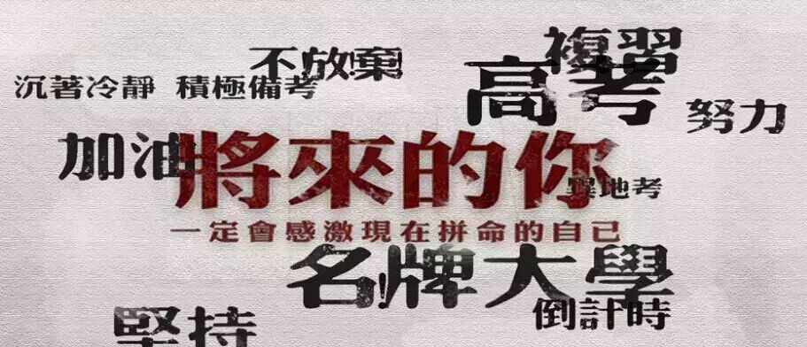 鲤鱼不跃,岂可成龙?大鹏驻足,焉能腾空?