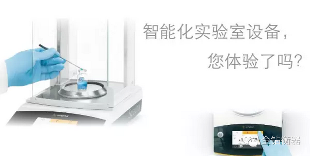 智能化时代的实验室设备，您体验了吗？