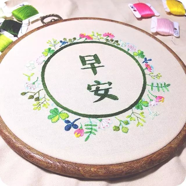 假期里 我把早安园艺的头像绣了出来ω▲ 没有收入的日子,一点小