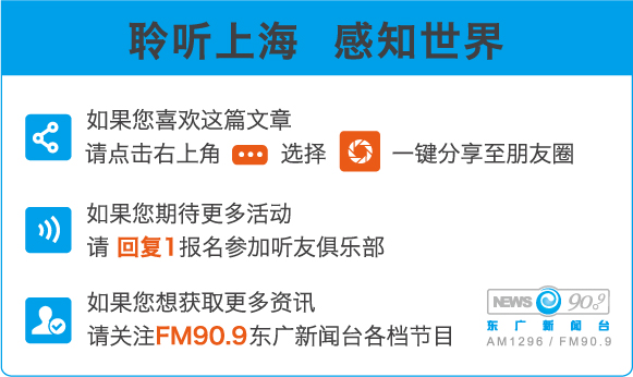 【东广微话题】产假延长到三年,你怎么看?