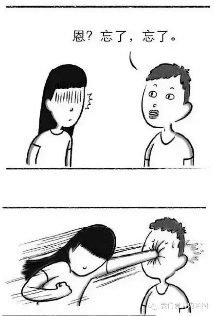 那些分分钟把女生惹炸毛的句子，慎用！转载我们爱看内涵图368 / 作者:红通通 / 帖子ID:111981