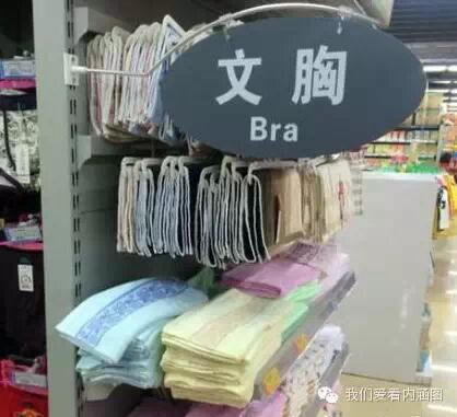 【每日内涵】一天换一个都用不完啊==笑抽647 / 作者:红通通 / 帖子ID:111825